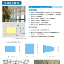 curtain